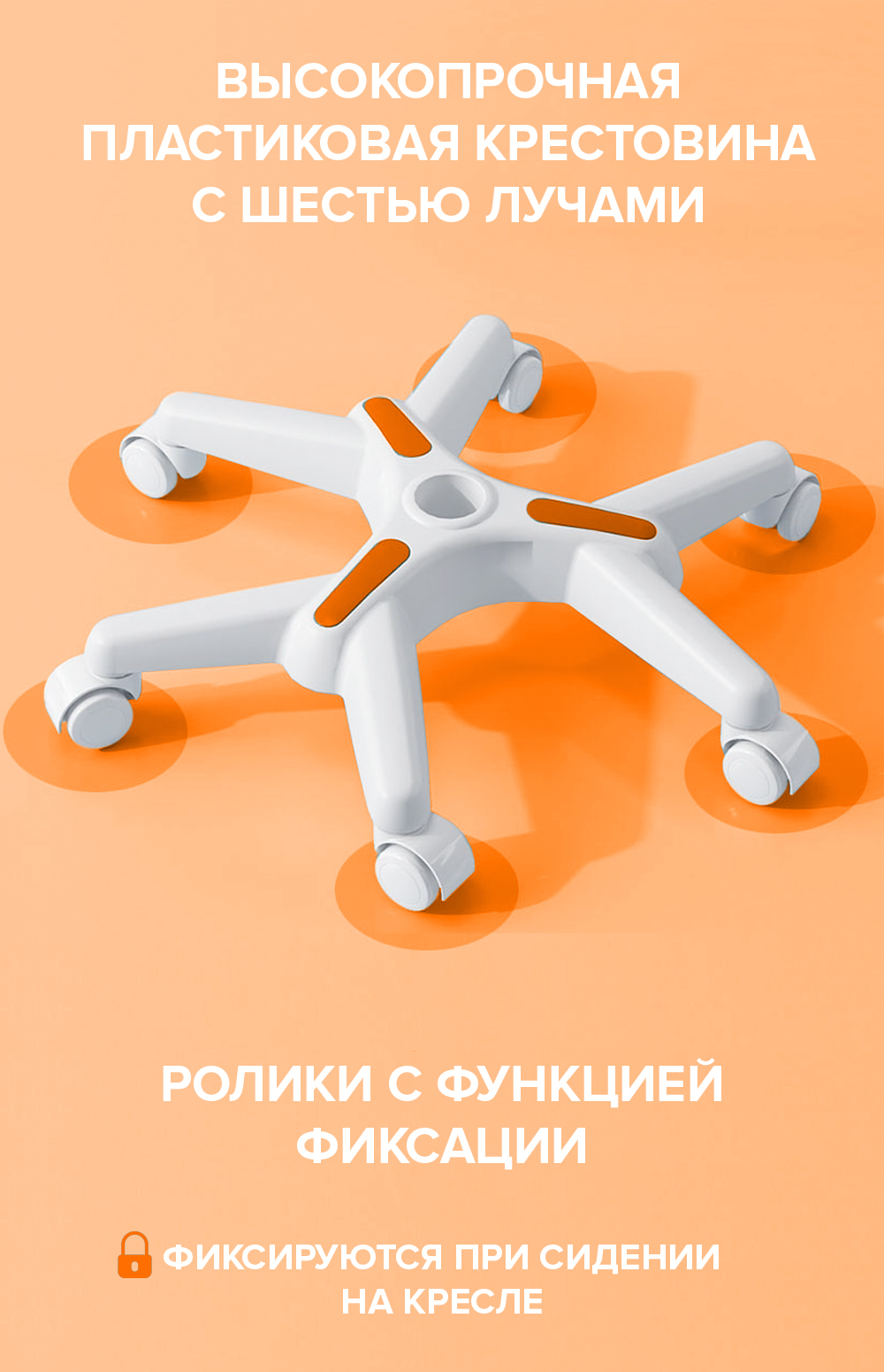 Детское кресло Everprof Kids (Кидс) 101 Ткань Оранжевый