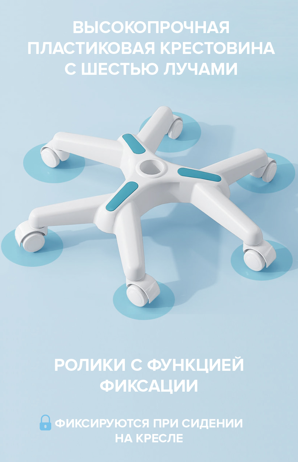 Детское кресло Everprof Kids (Кидс) 102 Ткань Голубой